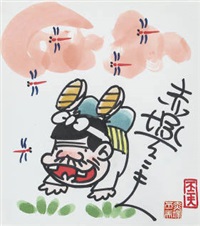 Fujio Akatsuka | Artnet